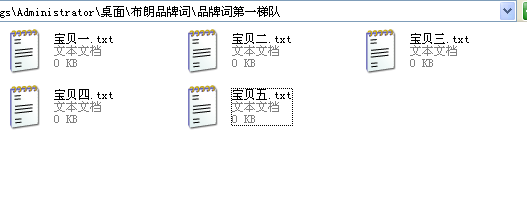 [恒哥哥分享]淘寶運(yùn)營破冰逆襲之（一）直通車品牌詞妙用